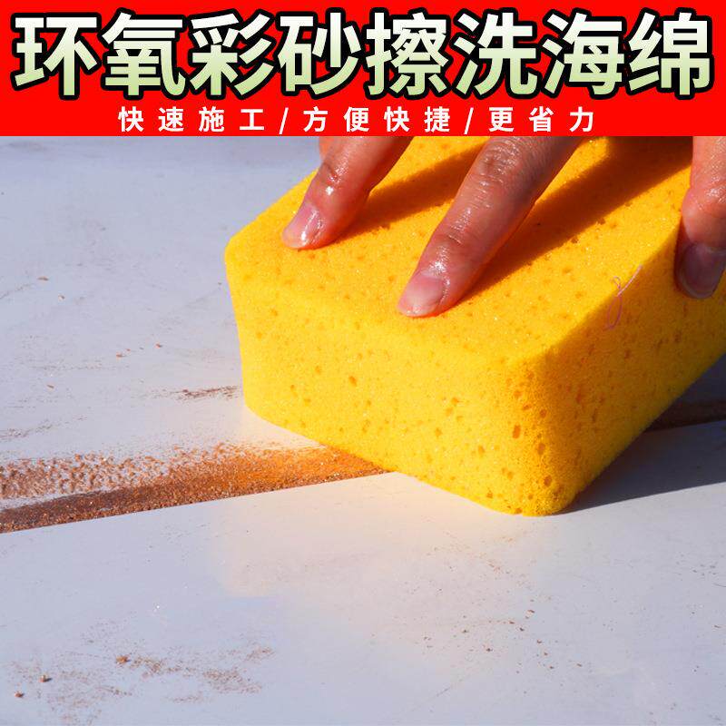 美缝剂环氧彩砂木浆海绵擦洗块填缝剂胶牛津刮板抹子工具套装