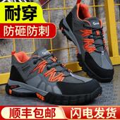 夏季 劳保鞋 钢头防砸防刺穿轻便安全绝缘男鞋 男士 工作透气工地 男款