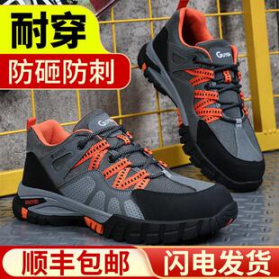 夏季 劳保鞋 钢头防砸防刺穿轻便安全绝缘男鞋 男士 工作透气工地 男款