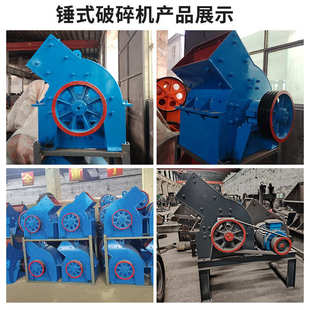 砂小型砂制柴油鹅卵石移动式机设备动力机式式破碎机锤 锤 制破碎