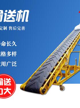 输送机装车卸货输送带传送带小型流水线移动折叠升降式爬坡皮带机