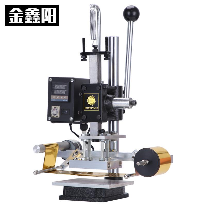 金鑫阳全自动卷纸烫金机手动热压机皮革烫印机LOGO商标压印烙印机