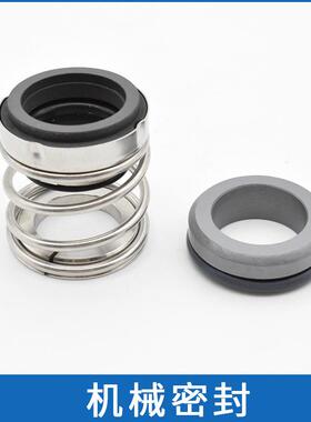 现货供应南方ZS水泵机封ZS80-65-200/22SSC机械密封 水封 密封件