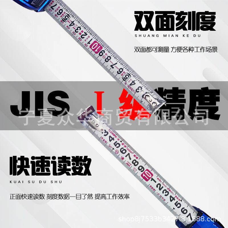 宏迪5米盒尺不锈钢高精度圈尺加宽加厚木工尼龙耐磨U79钢卷尺双面
