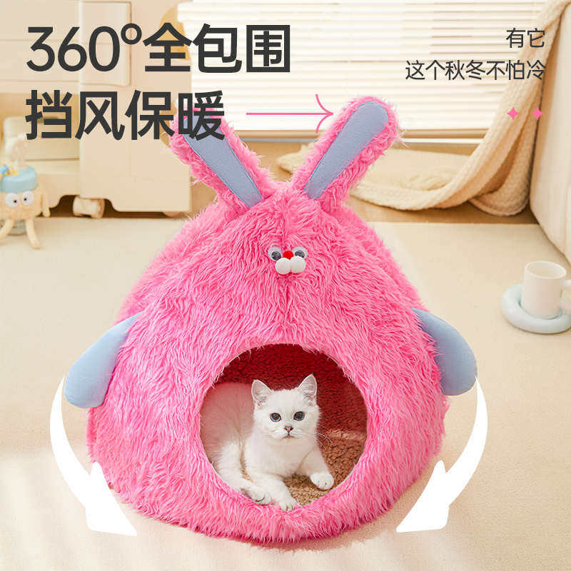 猫窝猫别墅猫窝垫厚款封闭猫屋狗窝四季通用封闭式安全感,宠物/宠物食品及用品,猫窝/屋/帐篷/沙发,淘宝优惠券,粉丝福利购,淘宝优惠卷