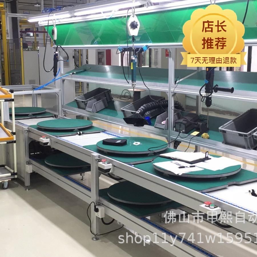 组装线倍速链线电脑生产音响功放组装空调电视微波炉打印机生产线