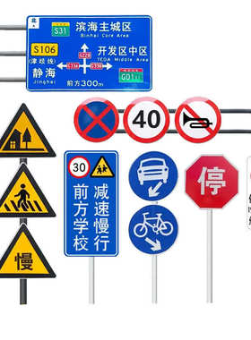 指示柱型杆f杆标志标志牌杆定制工厂交通立式道路高速公路直销单