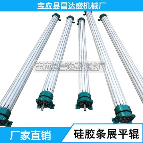 舒展辊，轴向舒展辊，展平辊，开幅辊，价格优惠。
