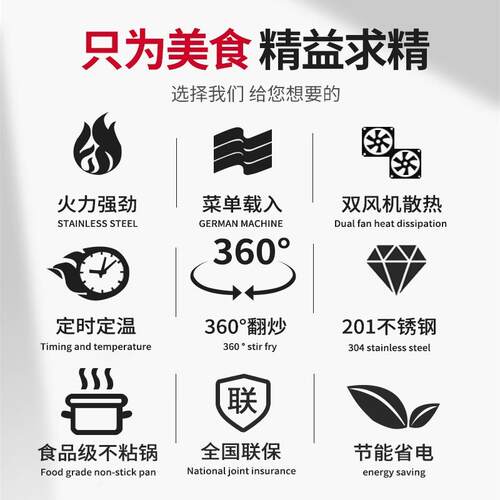 商用磁款自炒菜可选配冲洗水枪多JWS功能烹动饪电滚筒全自动炒菜