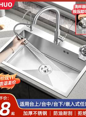 厨房304不锈钢手工水槽 拉丝加厚水槽单水槽套餐大单水槽洗菜盆洗