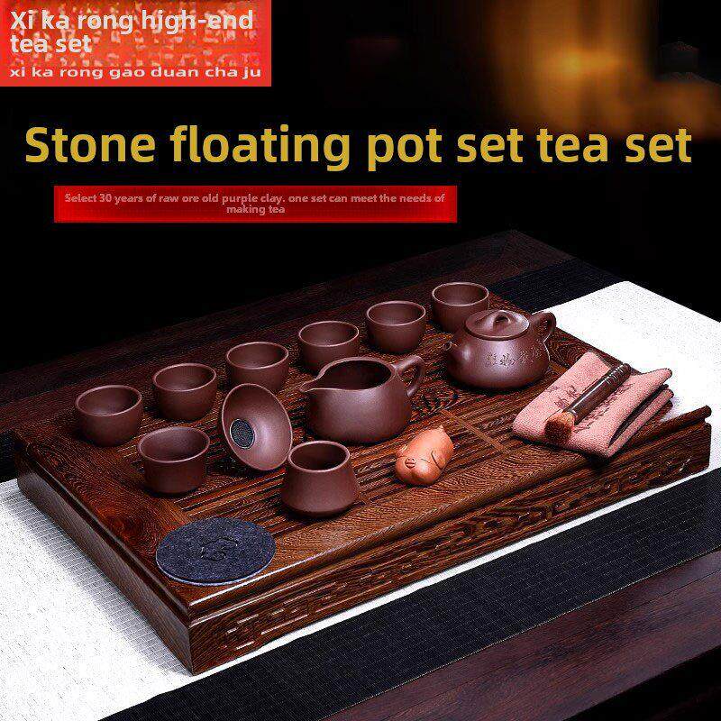 宜兴紫砂壶纯手工原矿球孔石勺壶一套家用功夫全套茶具一套茶盘