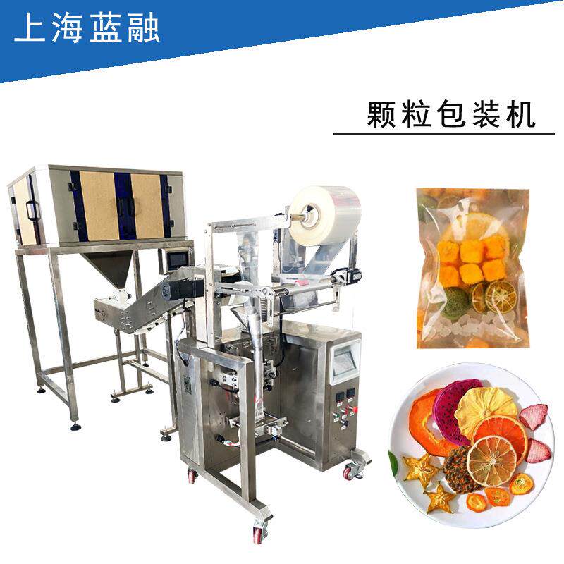 热卖多头秤混合颗粒定量分装机小袋装中药饮片干货汤料包装设备