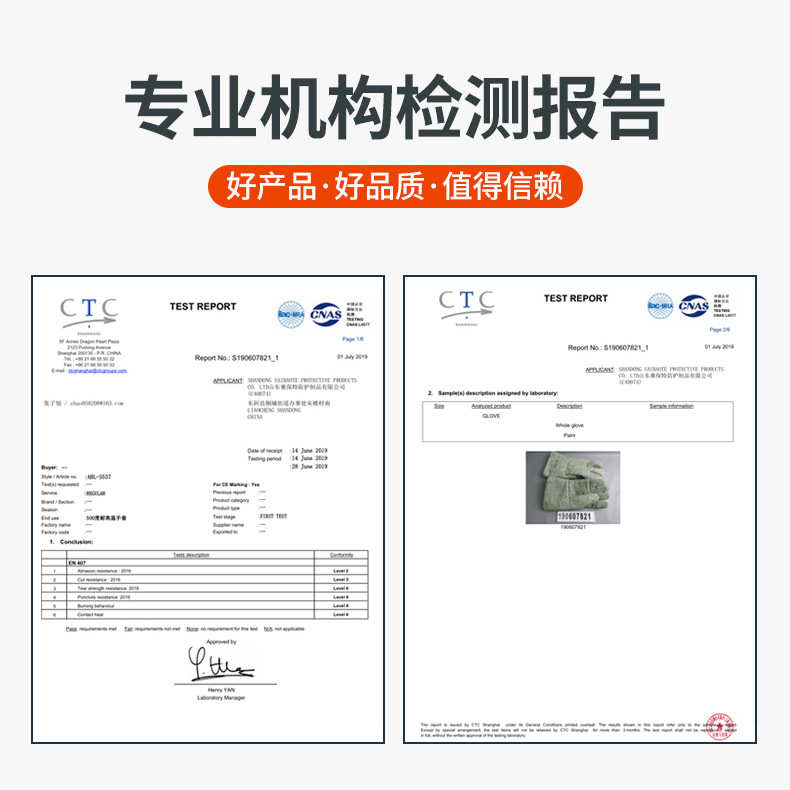 烤箱烘焙工业隔热冶炼锻造劳保防护防火防烫手套500度耐高温手套