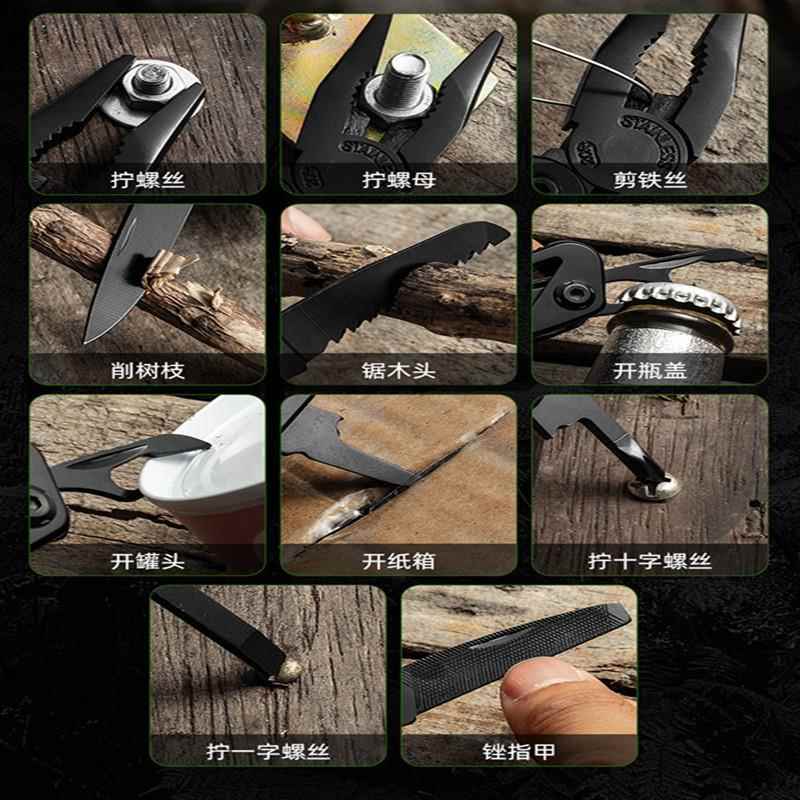 新款直销多功能钳子不锈钢发黑户外迷你野外应急工具钳折叠钳伸缩