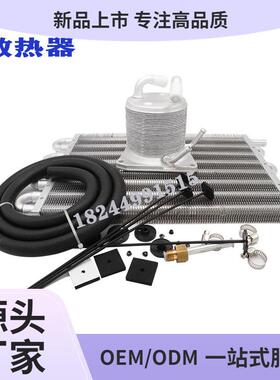 适用于JF011E轩逸2.0天籁奇骏2.5逍客20CVT变速箱改装加装散热器