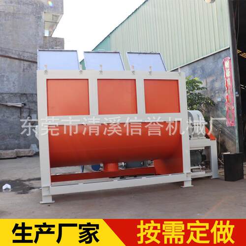 食品搅拌机04材质卧式塑料搅拌机卧式不锈钢拌料机1000KG