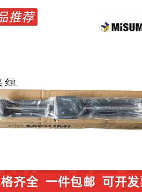 米思米精密模组LX2602C-B1-A2640-150LX3010C-S2-A3040-450LX2005