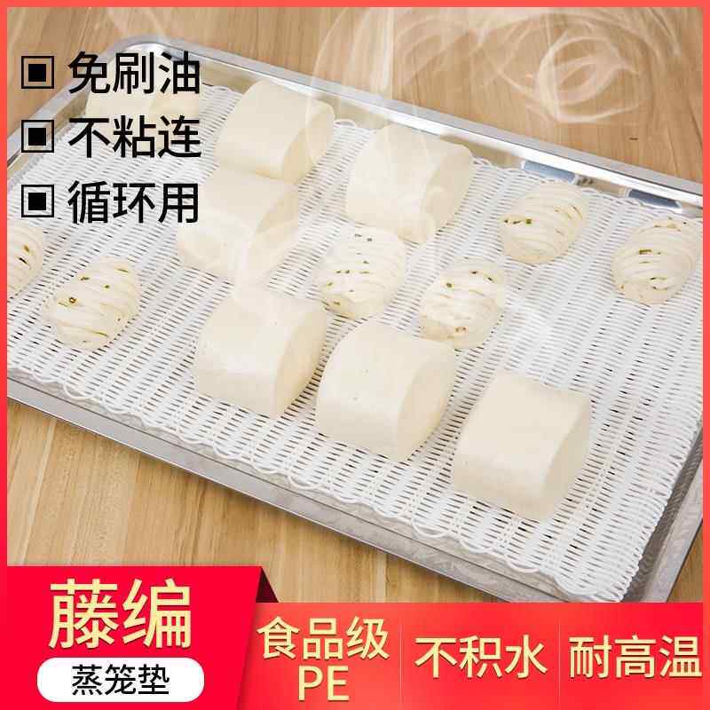 藤条蒸笼垫 仿草编蒸垫包子馒头不粘垫 耐高温藤草垫蒸包垫方形