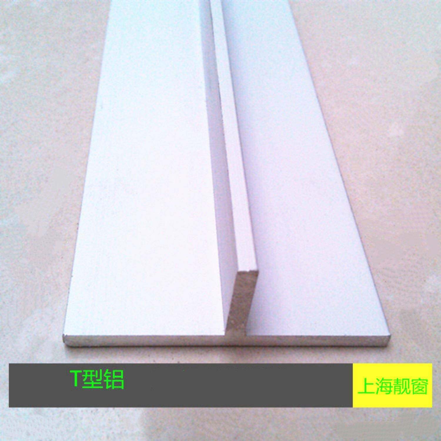 装饰扣条50*20*3T型铝丁字铝型材装饰t铝现货6063铝合金T型压边条