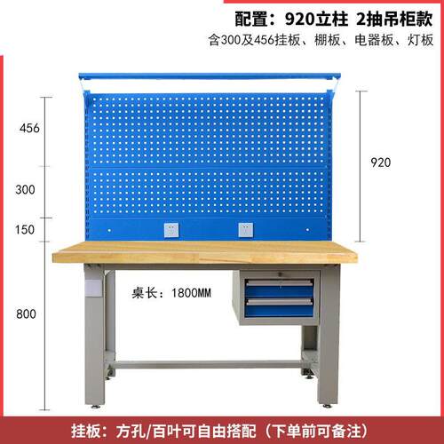 东莞工作台 深圳榉木实木工作台 复合板钢板工作操作台维修台重型