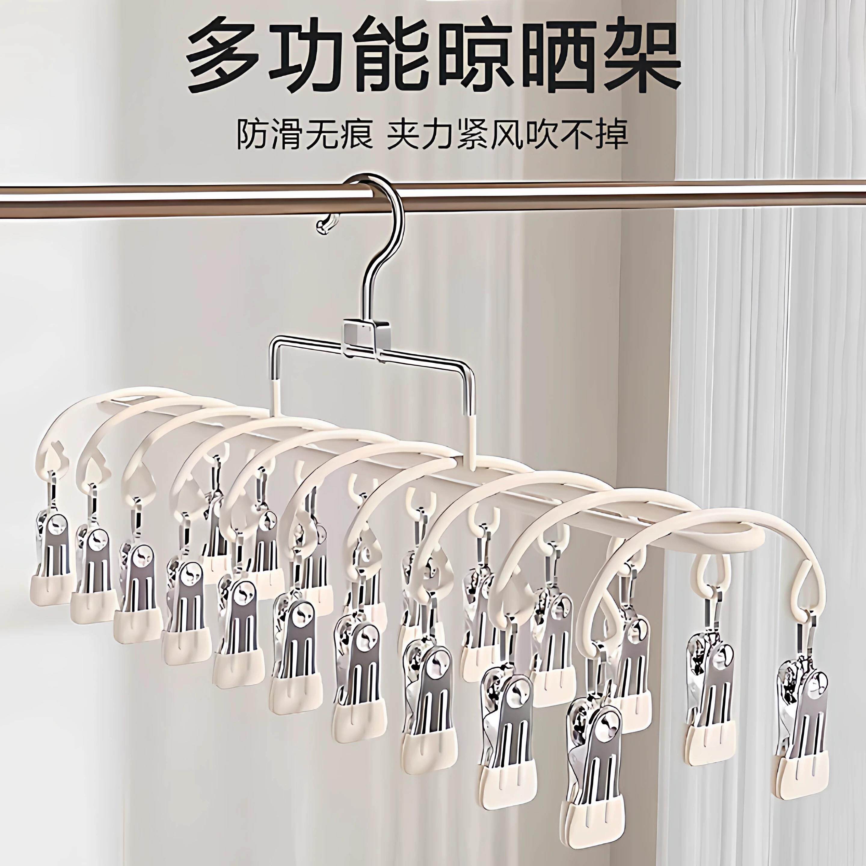 袜子晾衣架神器多夹子内衣裤晾晒架多功能不锈钢家用防风婴儿袜夹