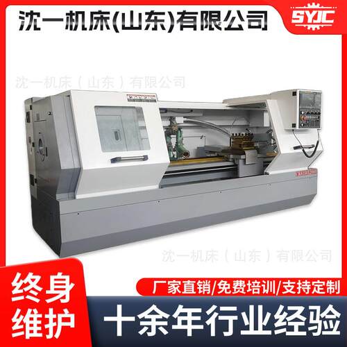 全新数控车床CK6150*000数控车齿轮传动噪音低工厂直供海量现货