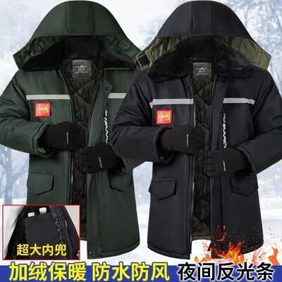 冬季加绒加厚棉服劳保防寒服保暖冷库反光条防寒服工装棉衣