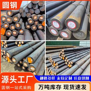 圆钢弹簧钢50CRV/50CRVA/60SI2MN/27SIMN/65MN热轧现货厂家