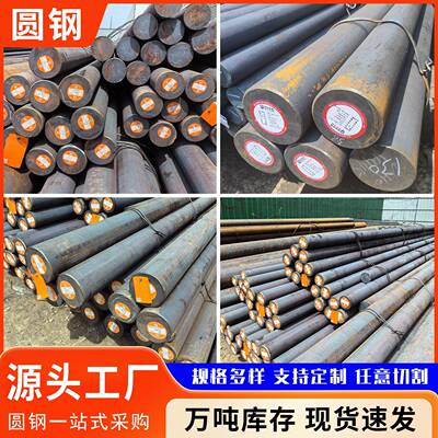 圆钢弹簧钢50CRV/50CRVA/60SI2MN/27SIMN/65MN热轧现货厂家
