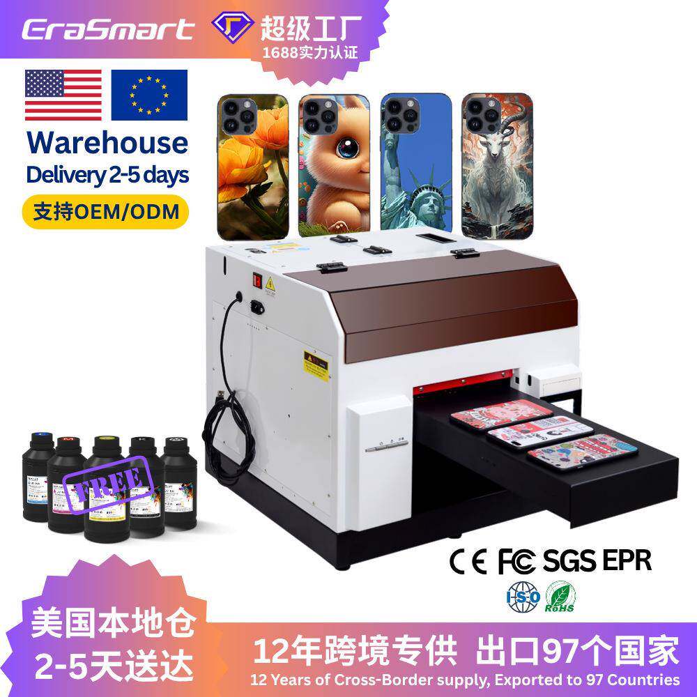 EraSmart小型A4UV打印机手机壳亚克力酒瓶盒子铭牌塑料平板印刷机