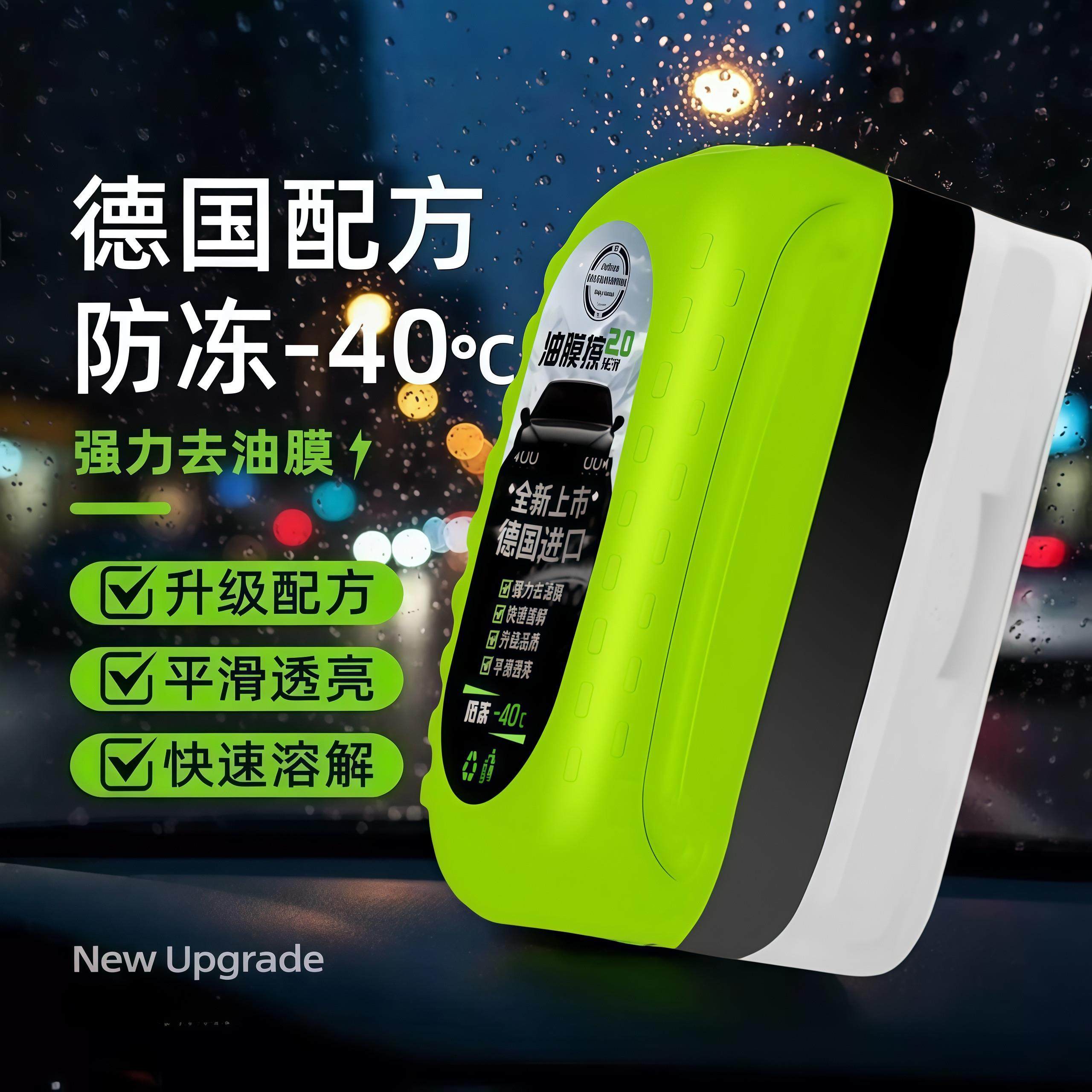 汽车防冻玻璃油膜擦去除剂前挡风清洗后视镜去污镀膜海绵清洁刷,汽车用品/电子/清洗/改装,汽车除油剂,淘宝优惠券,粉丝福利购,淘宝优惠卷