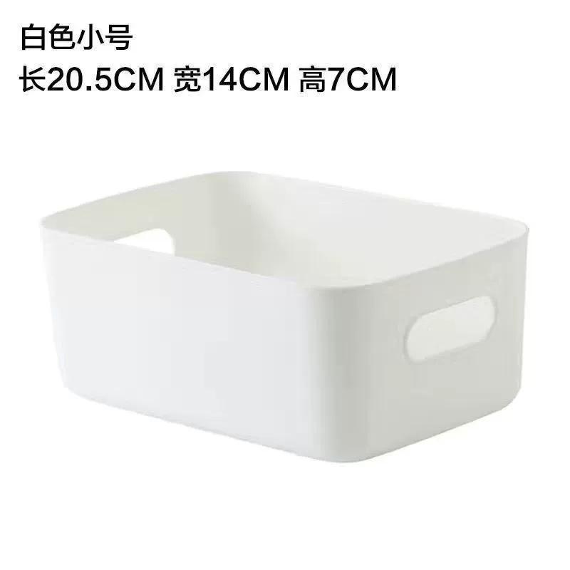 杂物收纳筐塑料收纳盒家用厨房零食整理筐储物篮窄款长方形网条筐图片