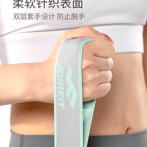 Joinfit数字瑜伽弹力带健身开肩开背伸展带十字拉力带训练带