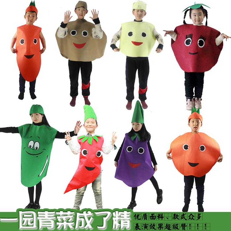一园青菜成了精演出服幼儿园儿童蔬菜水果辣椒蘑菇衣服表演服装