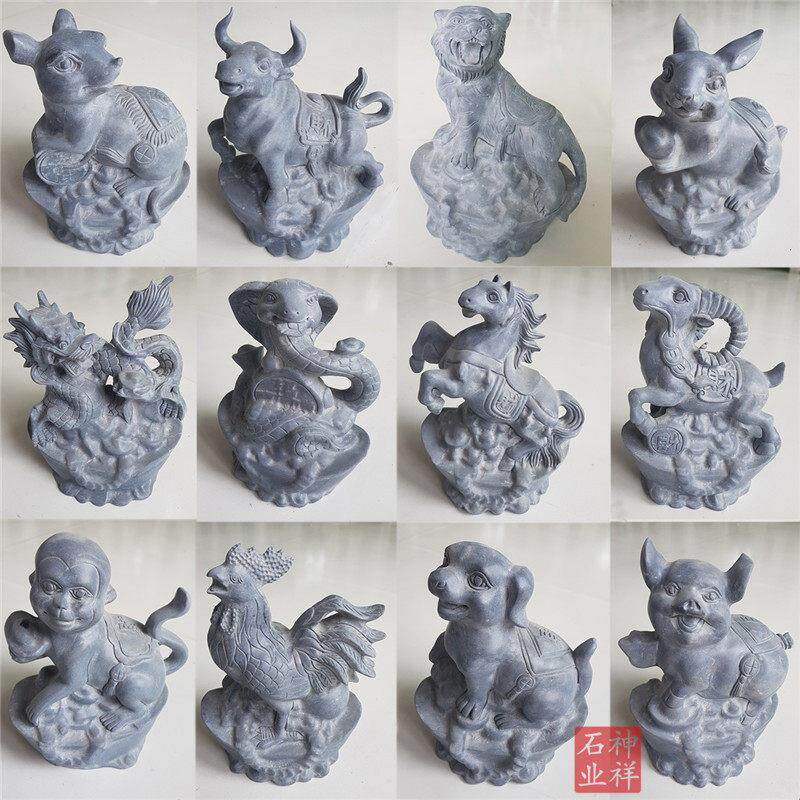 石雕十二生肖摆件青石头12生肖鼠牛虎兔龙蛇马羊猴鸡狗猪石头生肖