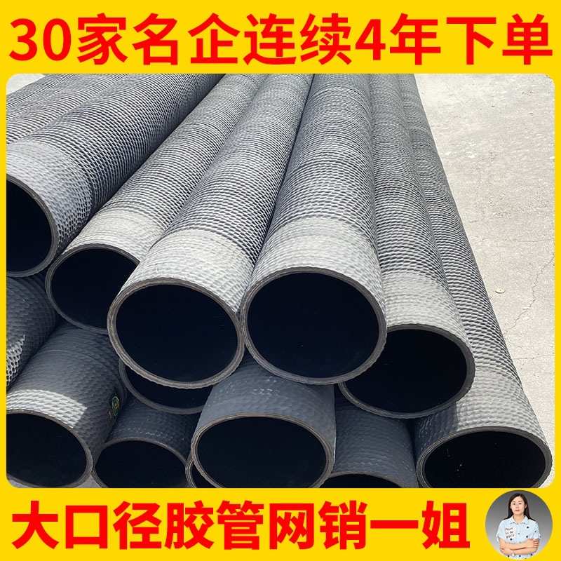 胶管 规格型号钢丝径盘高压厂家各连接耐磨销售大口法兰
