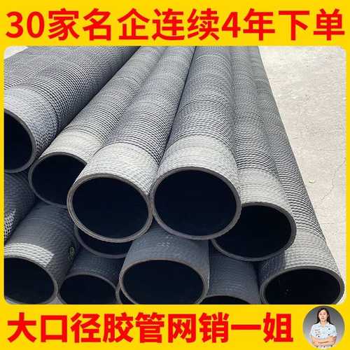 胶管 规格型号钢丝径盘高压厂家各连接耐磨销售大口法兰