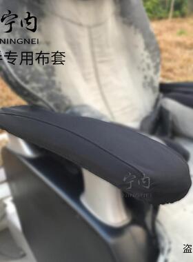 按摩椅皮贴扶手套皮套更换翻新按摩椅套罩肩膀手部防脏保护套定做