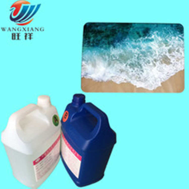 环氧胶水厂家直销画滴海滩树脂胶海浪海滩胶水晶树脂胶透明流体仿