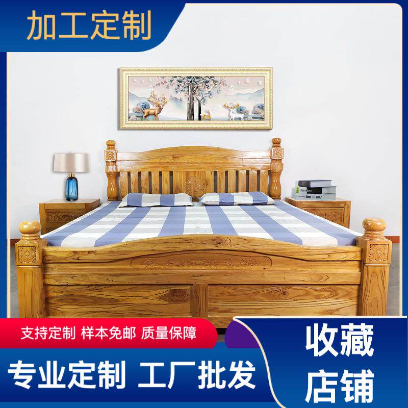 鲁班一木欧式实木双人床卧室现代简约实木婚床双人床老榆木简易床