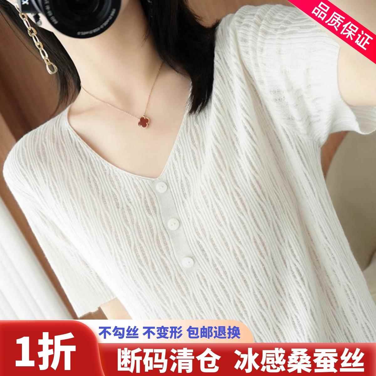 桑蚕丝短袖t恤女夏季新款