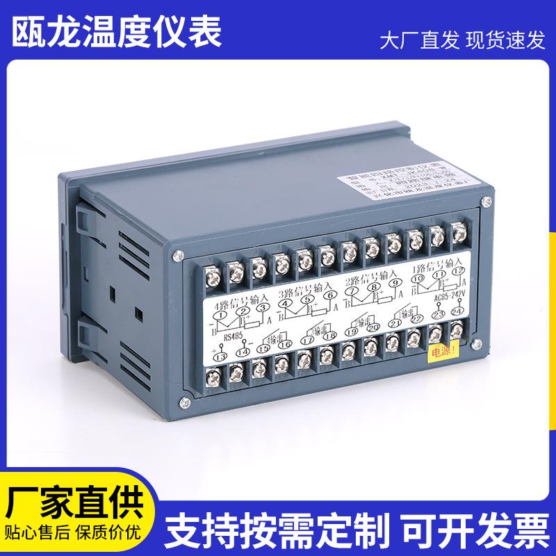 智能控制板热电阻厂家PID四通XMT-JK408智能温度控制调节器