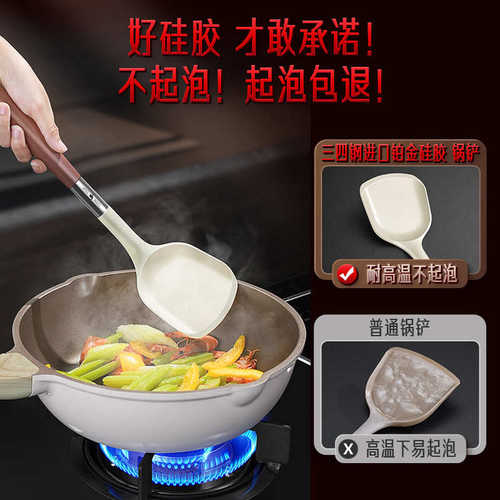 的铲ssgp家用炒菜厨具硅胶食品级锅铲用不粘锅耐高温铂金铲子炒菜