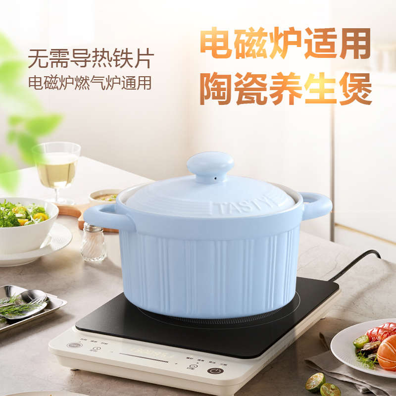 砂锅煲炒锅煲汤家用电磁炉燃气灶专用冷热耐高温干烧不裂明火两用
