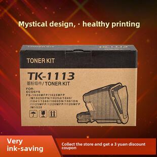 1120Mfp Tk1113适用于京瓷Ecosys 1040 1020Mfp 1520H粉末墨盒
