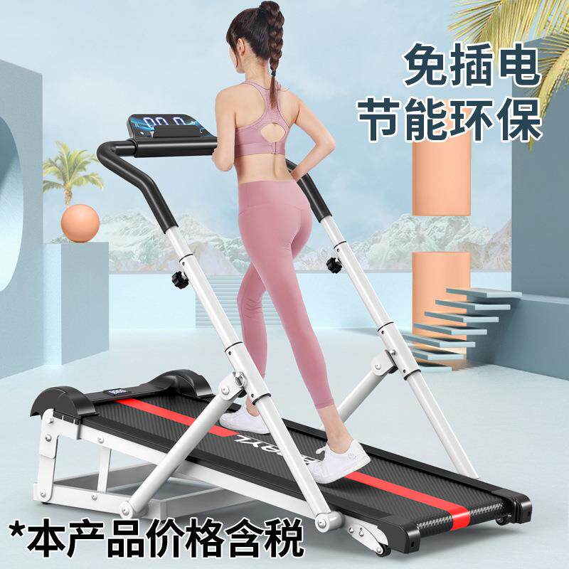 跑步机家用多功能可折叠拉伸扶手小型机械室内锻炼健身器材