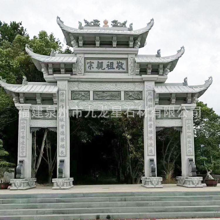 厂家石雕牌楼寺庙村庄三门石牌坊陵园大理石门楼古建山门牌坊 - 实物图