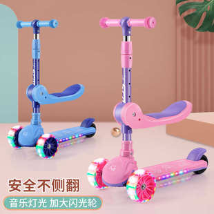 儿童滑板车1 12岁三合一可折叠男孩女孩踏板车可坐可骑行溜溜车