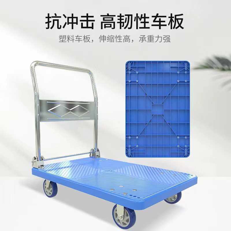 手推车折叠拉货小拉车仓库拖车便携万向静音购物小推车搬运平板车