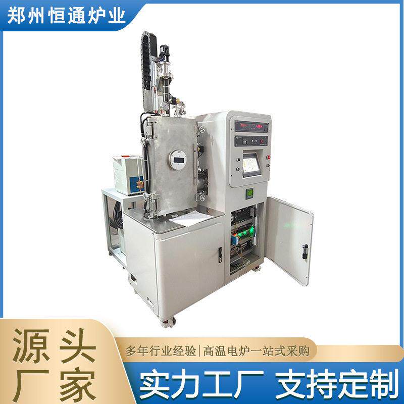 炉业2100℃定向凝固炉晶炉侧开门自动升降系统